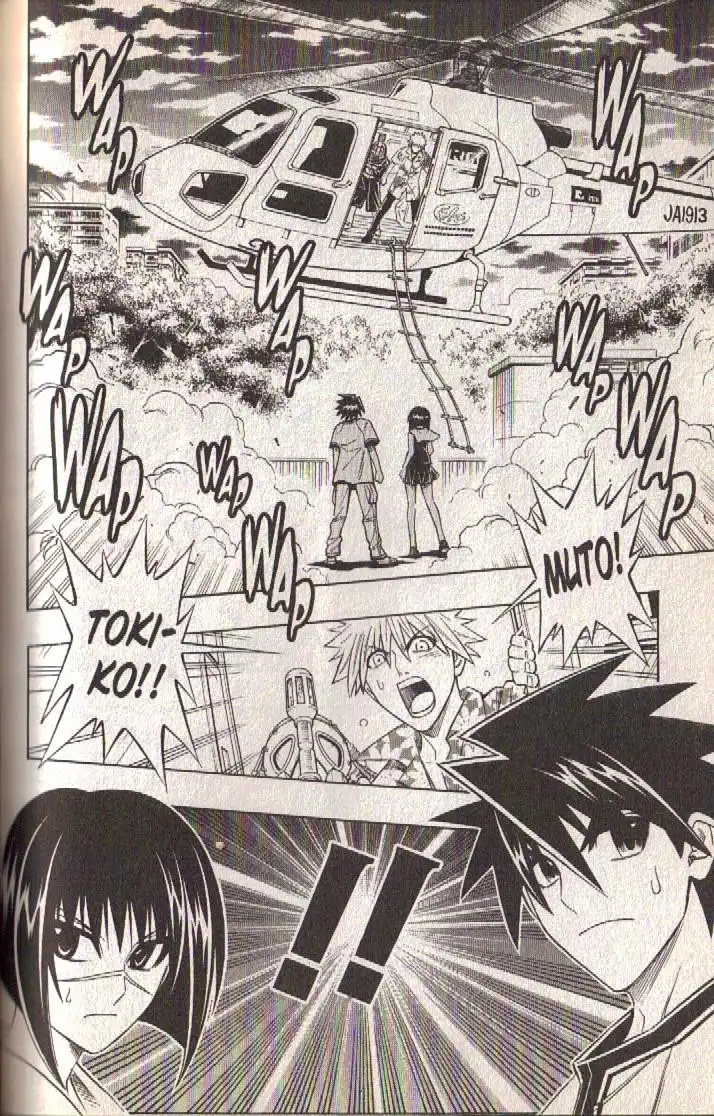 Busou Renkin Chapter 80 11